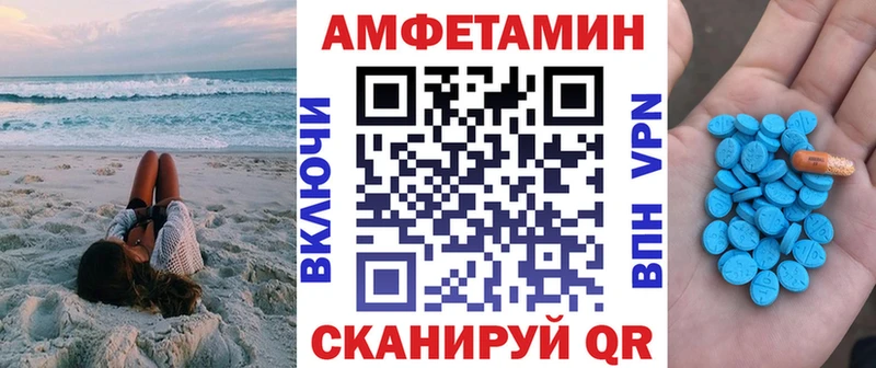 Amphetamine Premium Новоалександровск