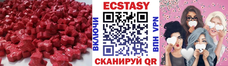 где продают наркотики это клад Экстази ешки Новоалександровск ОМГ ОМГ tor