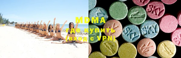 гашишное масло Абинск
