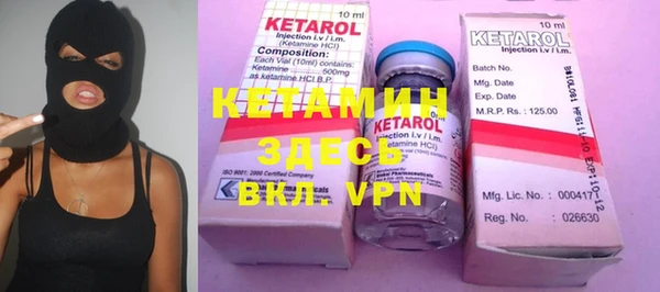 метамфетамин Пересвет