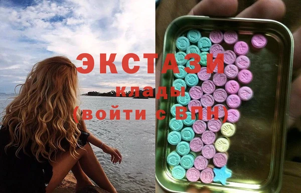 альфа пвп Переславль-Залесский