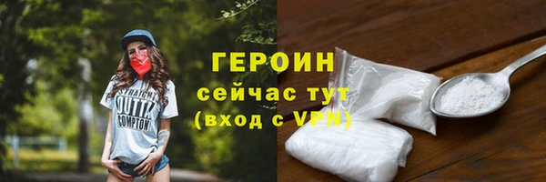 метамфетамин Пересвет