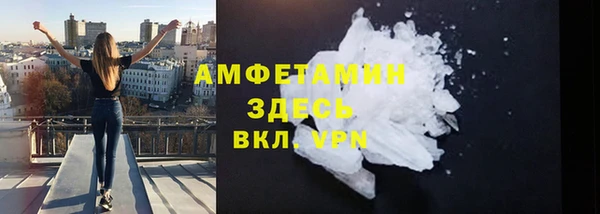 гашишное масло Абинск