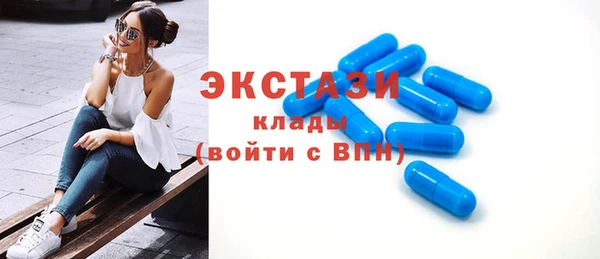 гашишное масло Абинск