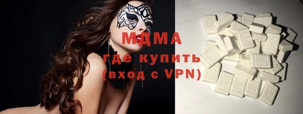 кокаин VHQ Абдулино
