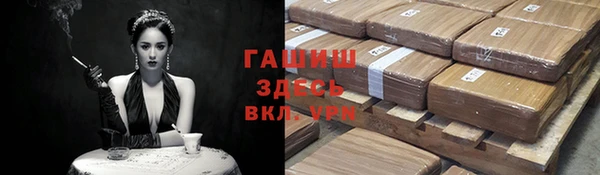 альфа пвп Переславль-Залесский