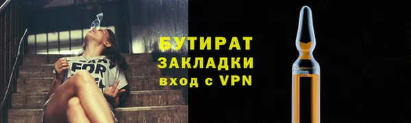 хмурый Абаза