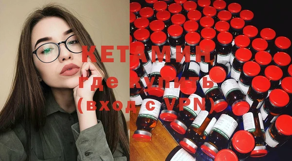 кокаин VHQ Абдулино