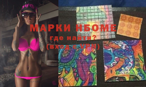 гашишное масло Абинск