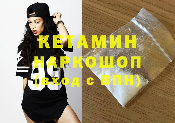 кокаин VHQ Абдулино