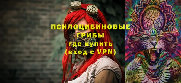 кокаин VHQ Абдулино