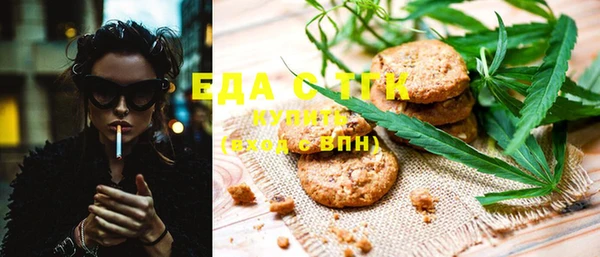кокаин VHQ Абдулино