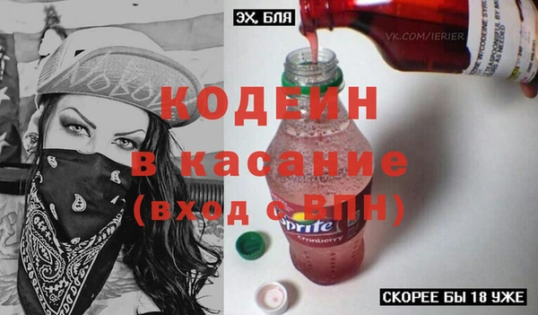 ALPHA-PVP Пестово