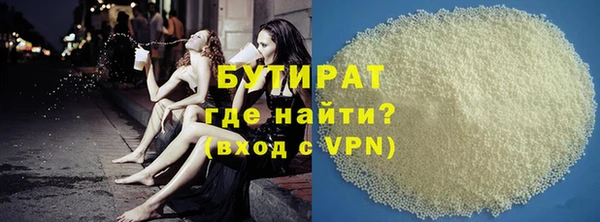 хмурый Абаза