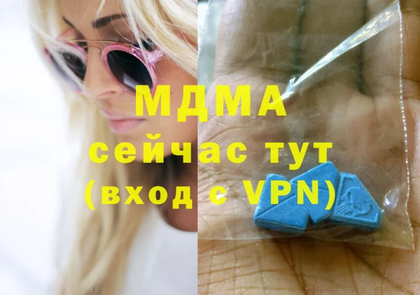 гашишное масло Абинск