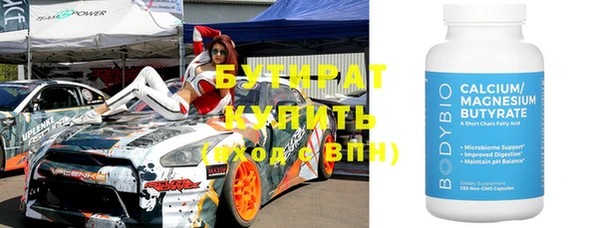 хмурый Абаза