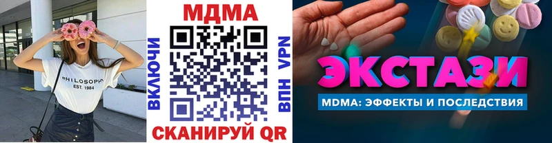 MDMA VHQ Новоалександровск