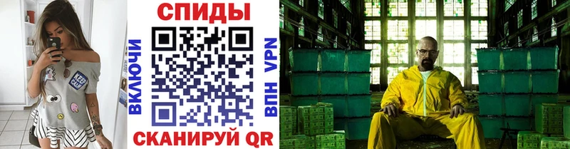OMG ТОР  Новоалександровск  МЕТАМФЕТАМИН винт 